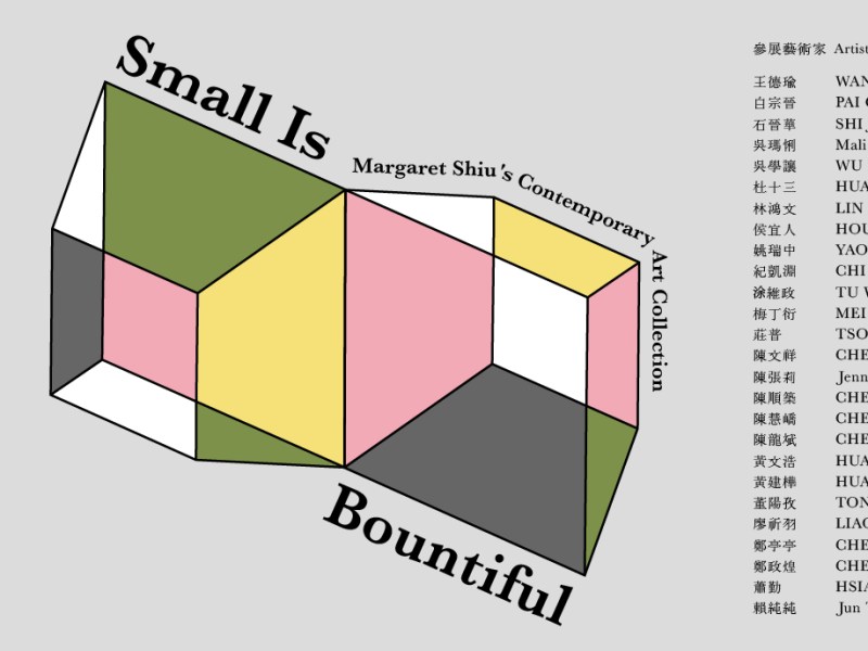 ▎藝術收藏的意義究竟是什麼？北美館〖小中現大〗，走訪藝術文化工作先驅者｜蕭麗虹40年的收藏世界   ▎